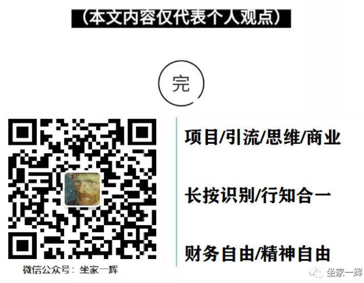 QQ%E6%88%AA%E5%9B%BE20200409210305 - 坐家一辉：2020抖音趋势，抖音未来发展趋势分析。