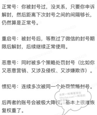 什么互联网项目适合我们去做？